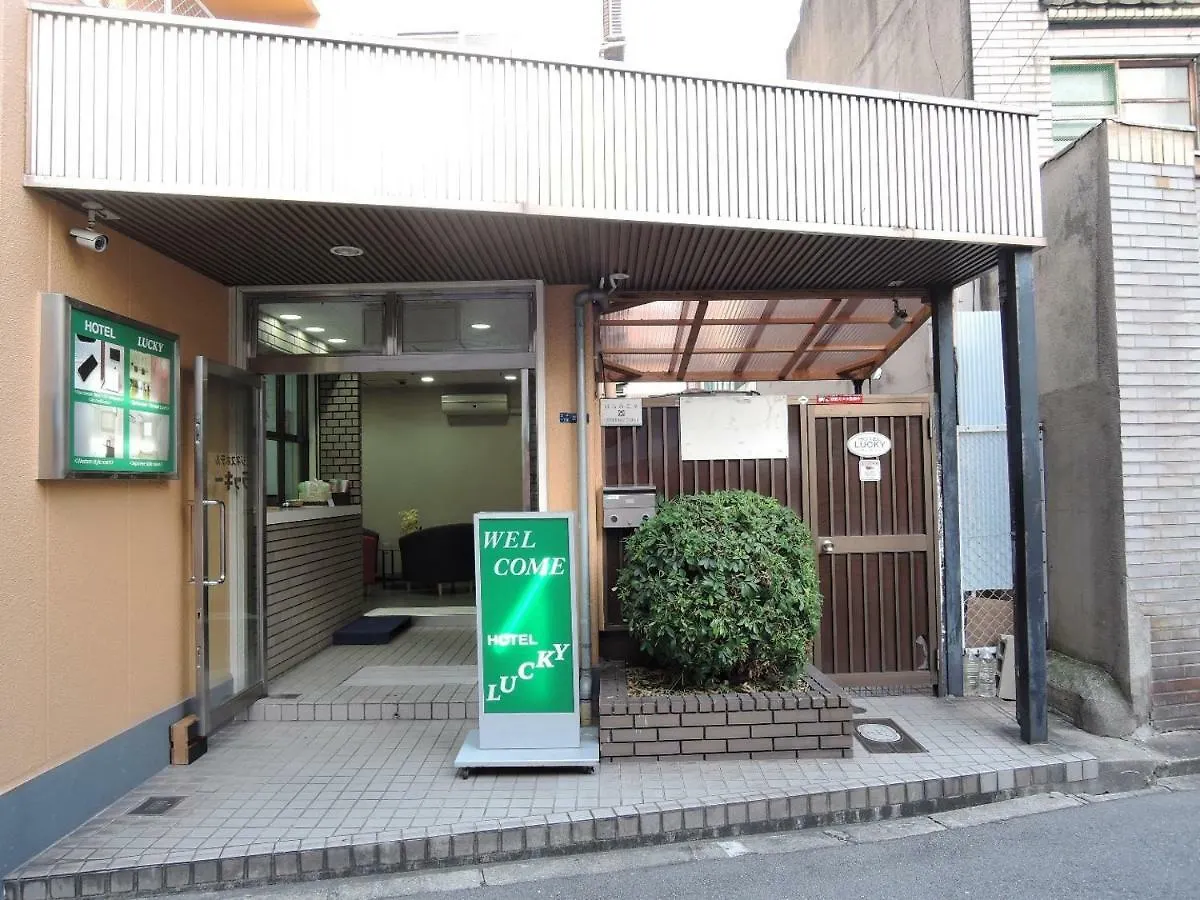 **  Hotel Lucky / Vacation Stay 4268 大阪市 日本